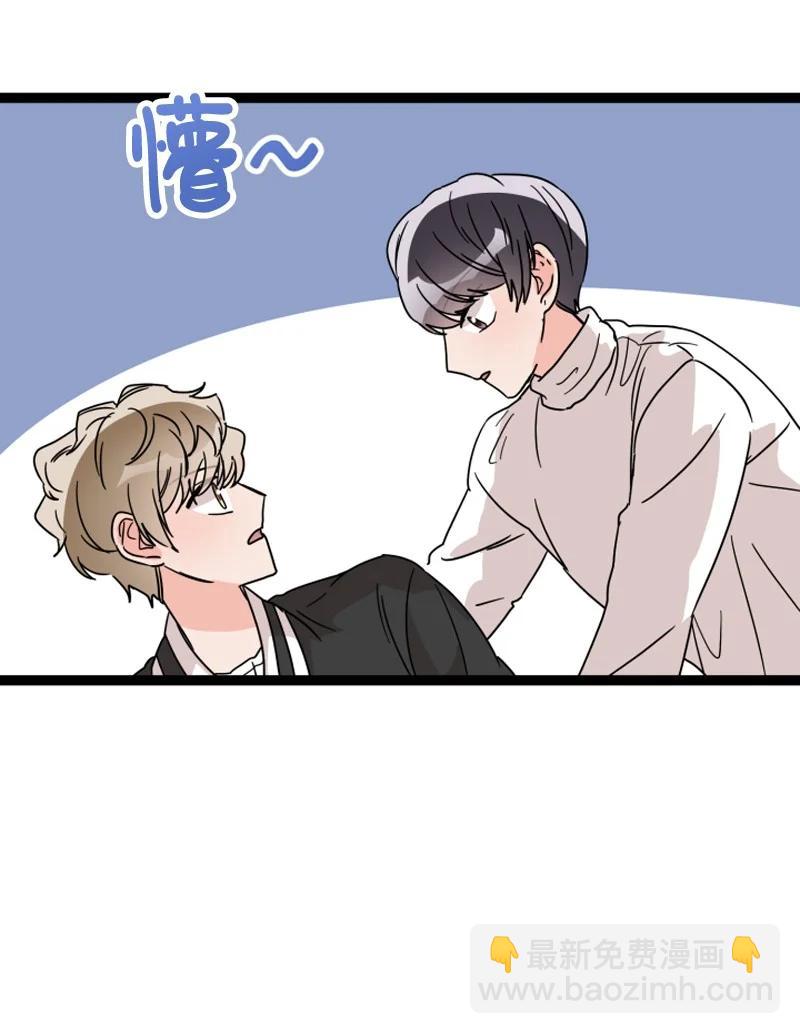《单相思的肖像》12 想要化解误会 第6页