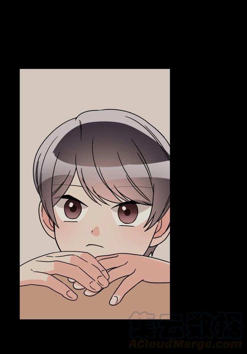 《单相思的肖像》19 你会因你的固执后悔的 第16页