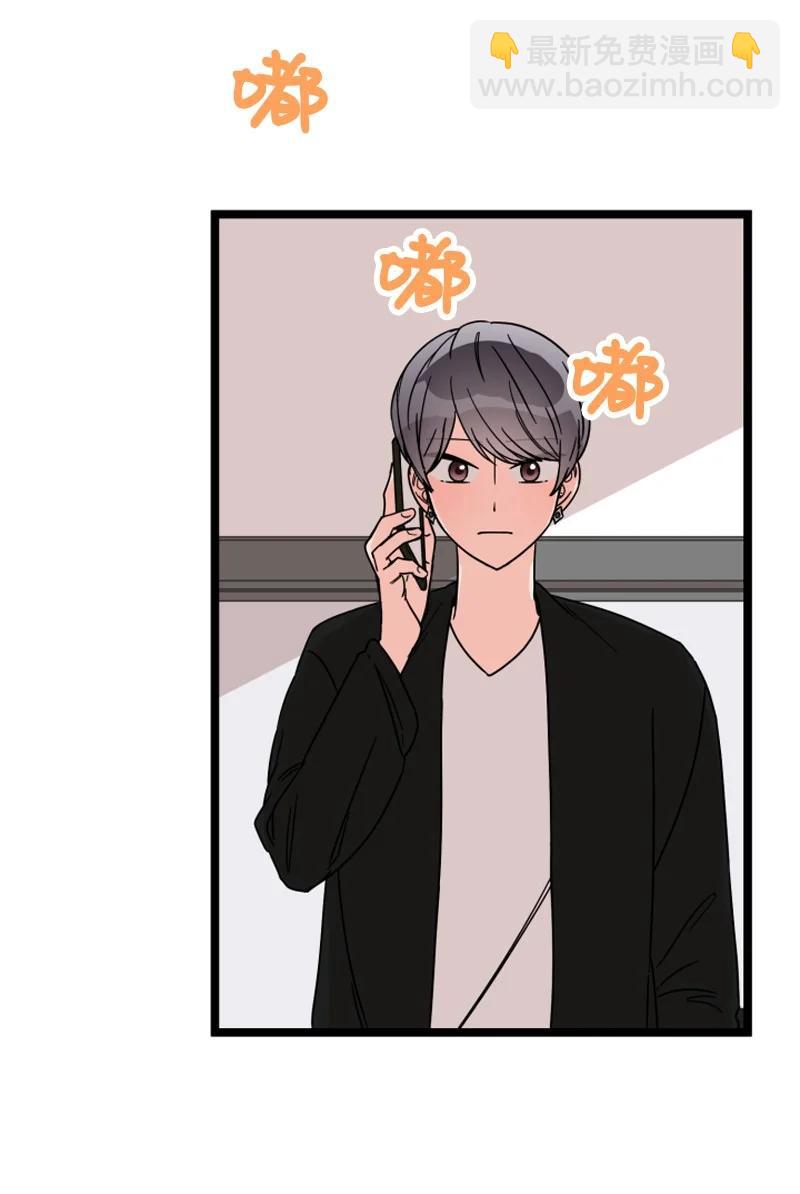 《单相思的肖像》19 你会因你的固执后悔的 第2页