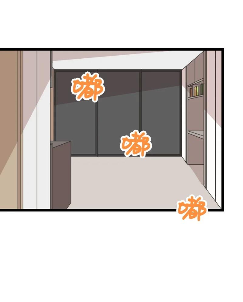 《单相思的肖像》19 你会因你的固执后悔的 第3页