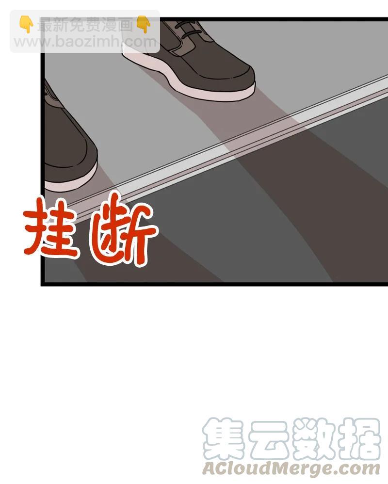 《单相思的肖像》19 你会因你的固执后悔的 第4页