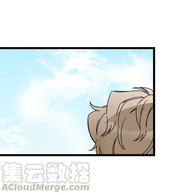 《单相思的肖像》19 你会因你的固执后悔的 第7页