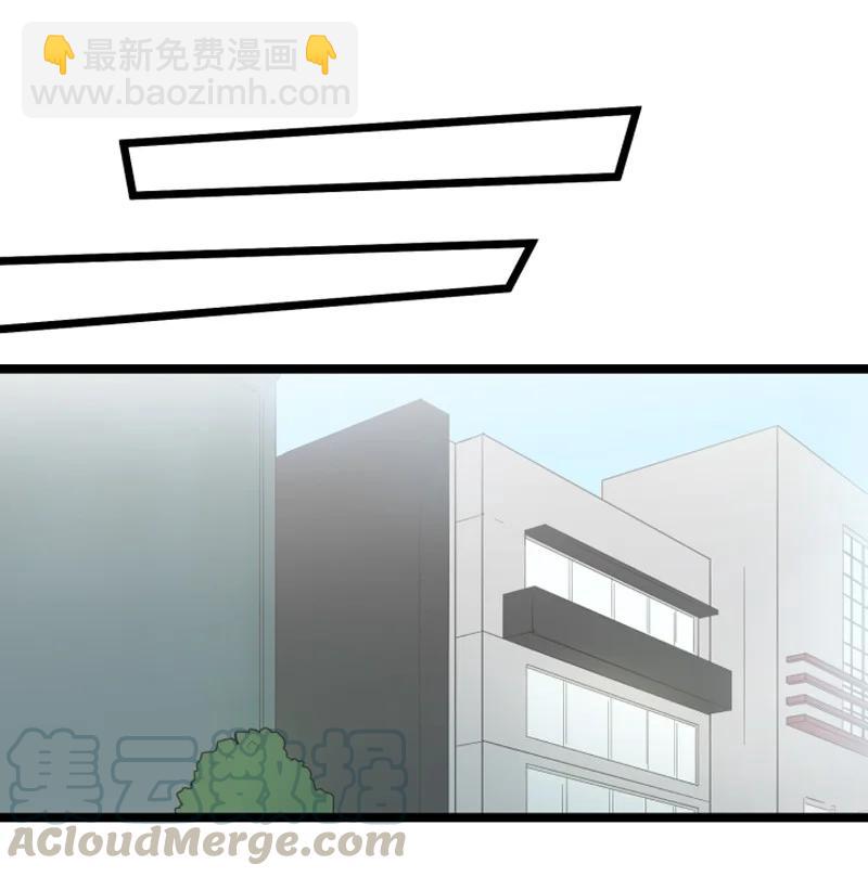 《单相思的肖像》17 别有企图才靠近我？ 第10页
