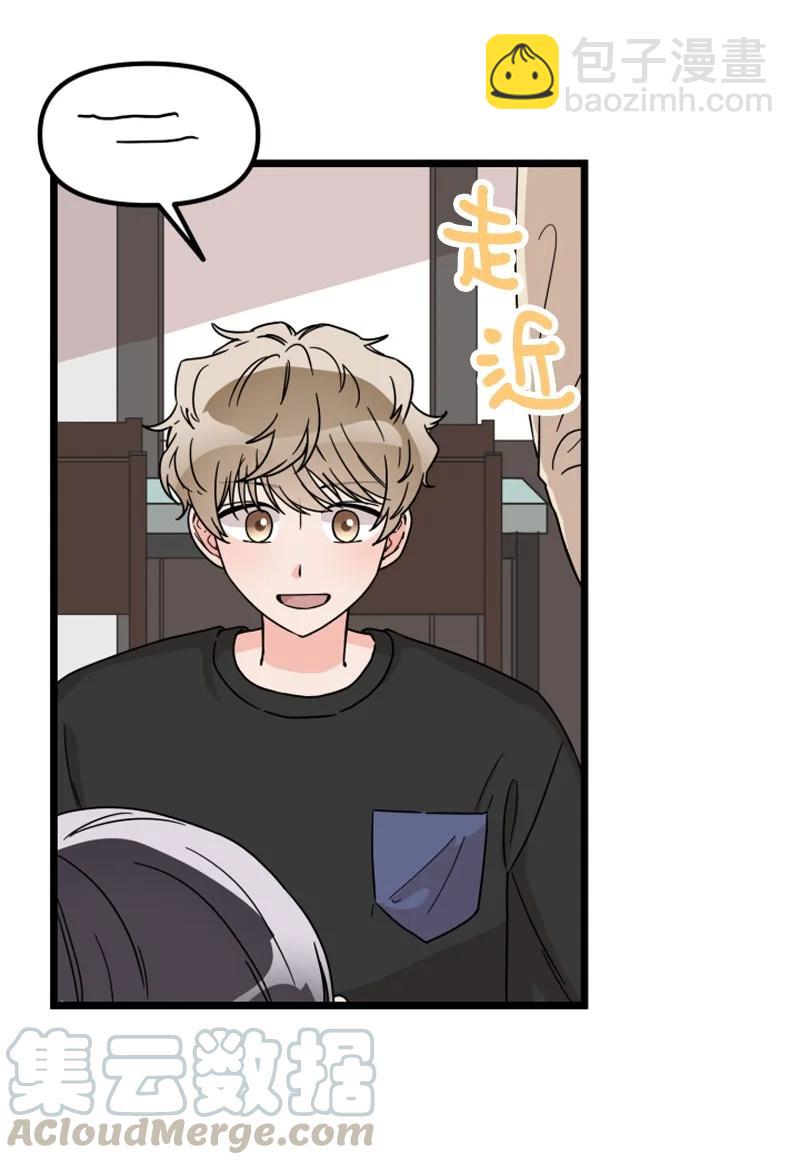 《单相思的肖像》16 偶遇南道润老乡 第10页