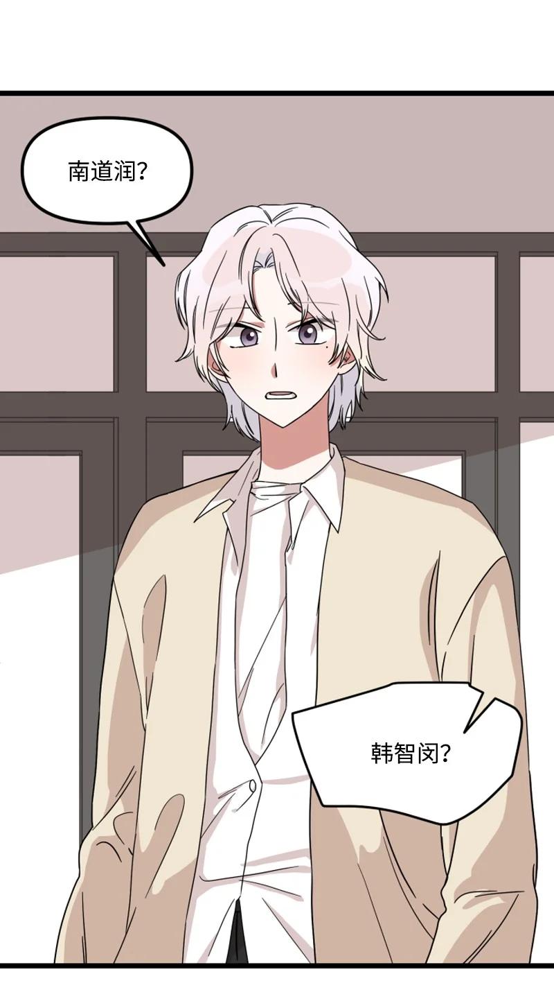 《单相思的肖像》16 偶遇南道润老乡 第12页