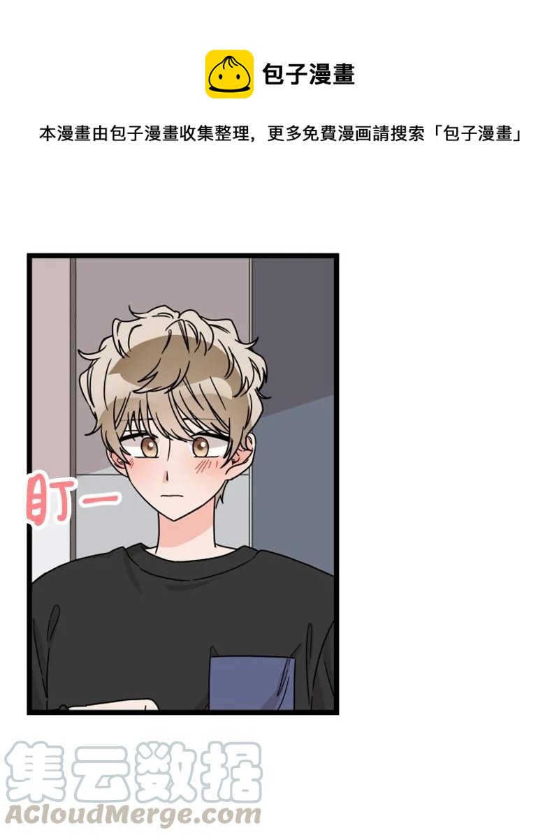 《单相思的肖像》16 偶遇南道润老乡 第1页