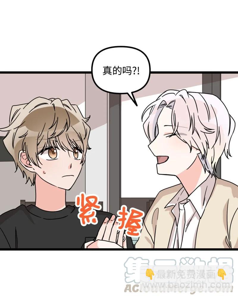 《单相思的肖像》16 偶遇南道润老乡 第25页