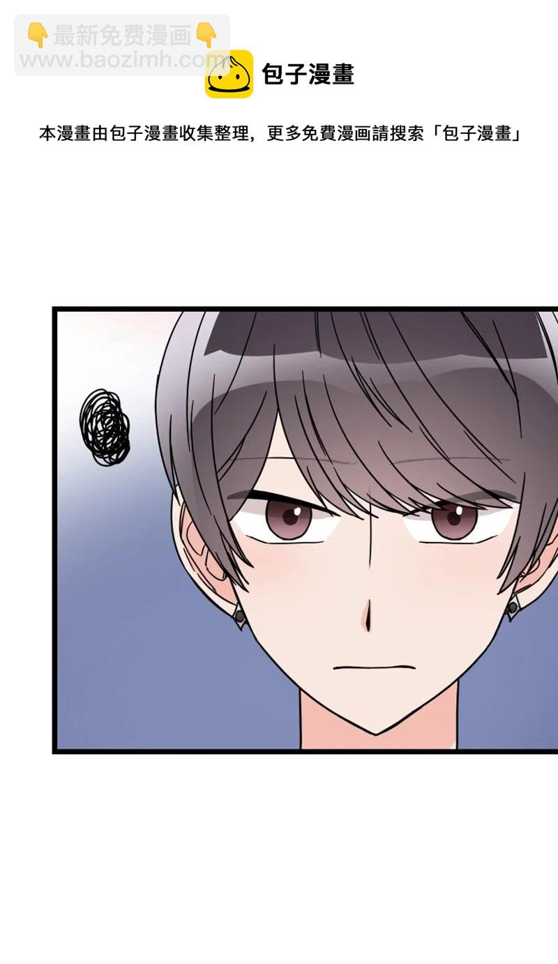 《单相思的肖像》16 偶遇南道润老乡 第27页