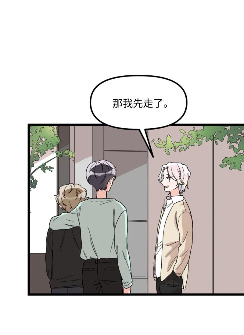 《单相思的肖像》16 偶遇南道润老乡 第33页
