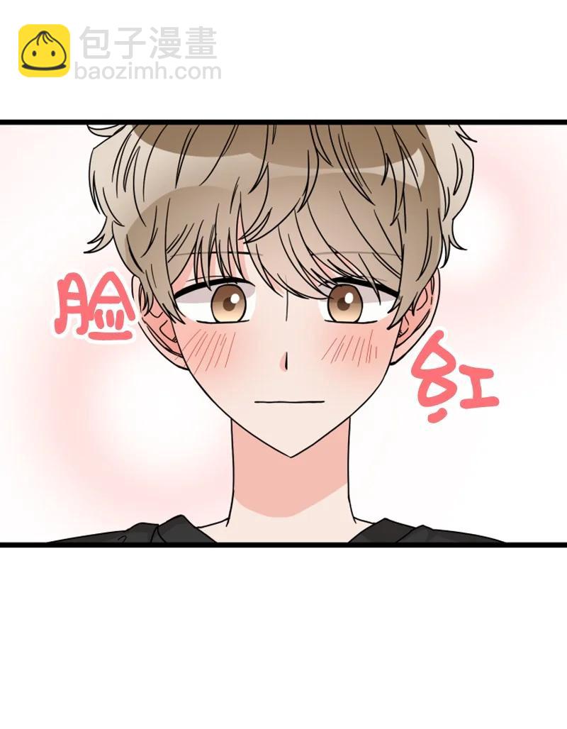 《单相思的肖像》16 偶遇南道润老乡 第3页