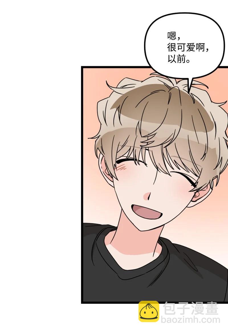《单相思的肖像》16 偶遇南道润老乡 第42页