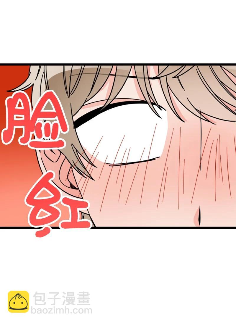 《单相思的肖像》16 偶遇南道润老乡 第48页