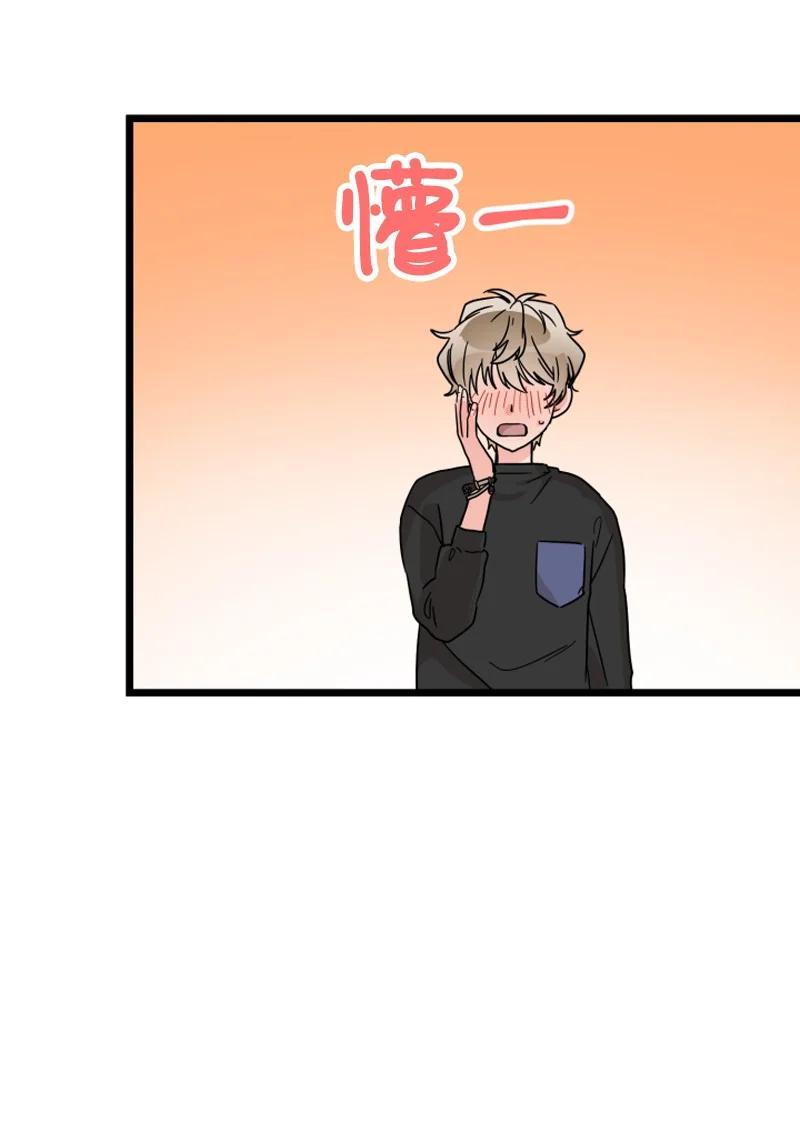 《单相思的肖像》16 偶遇南道润老乡 第50页