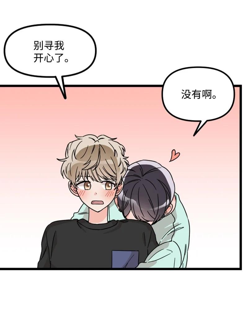 《单相思的肖像》16 偶遇南道润老乡 第6页