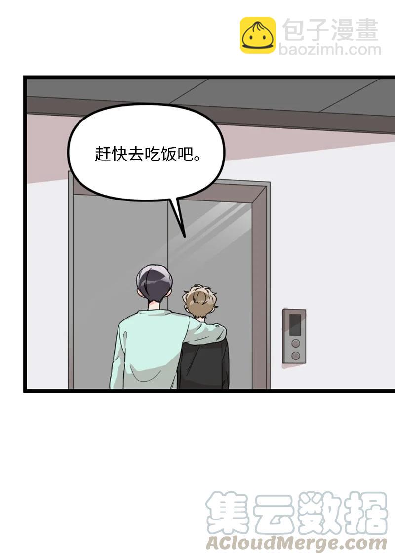 《单相思的肖像》16 偶遇南道润老乡 第7页