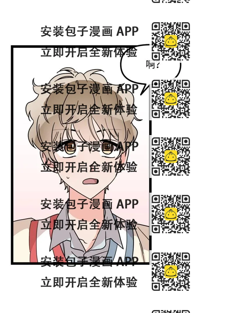 《单相思的肖像》18 真的是因为喜欢吗？ 第2页