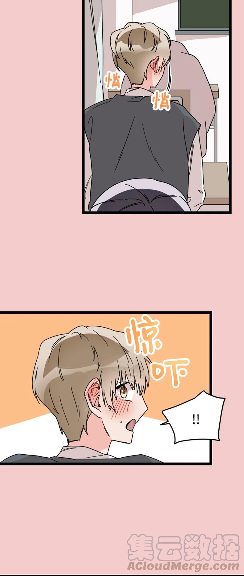 《单相思的肖像》20 兜兜转转终于 第10页