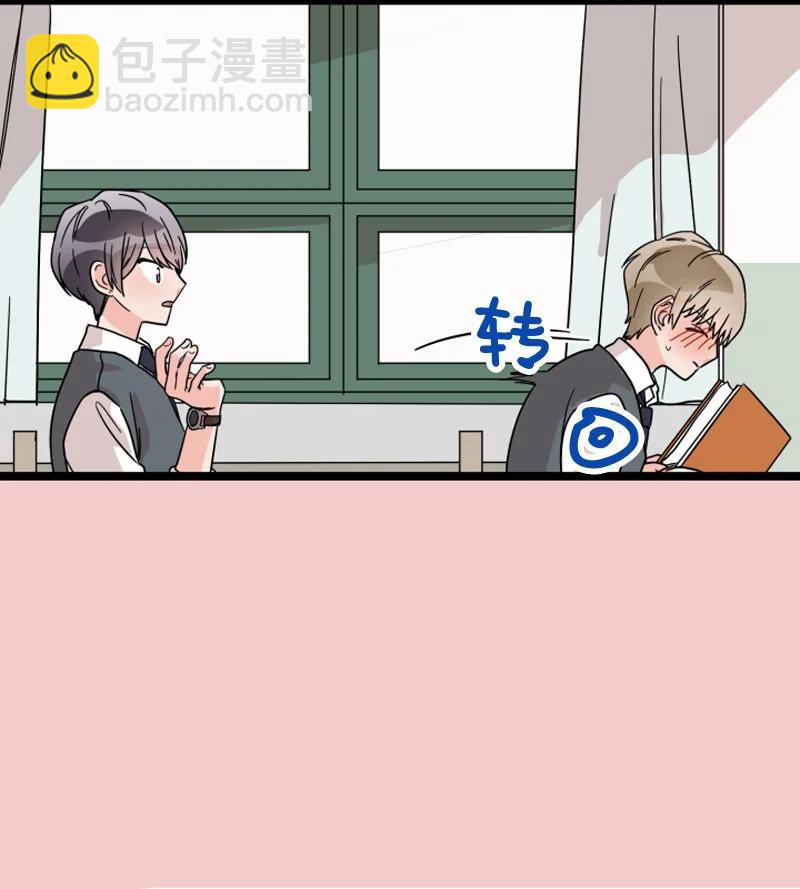 《单相思的肖像》20 兜兜转转终于 第11页