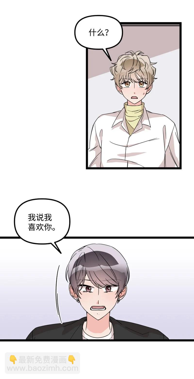 《单相思的肖像》20 兜兜转转终于 第2页