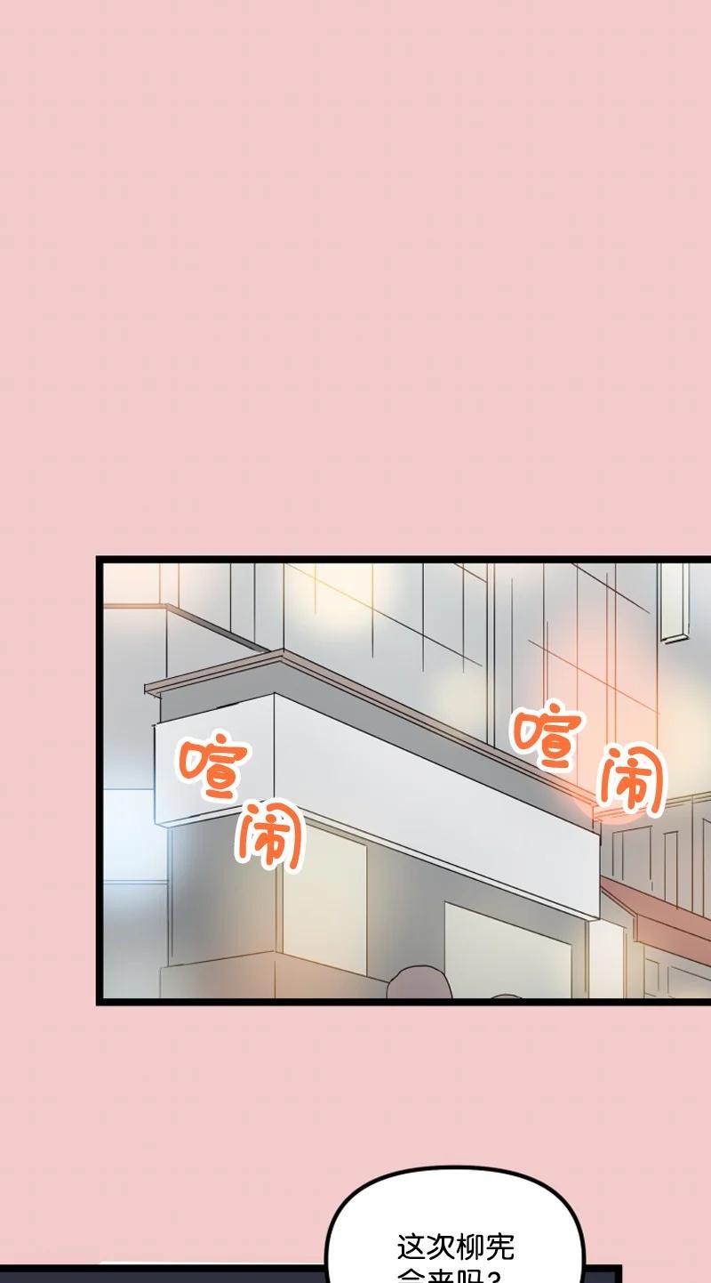 《单相思的肖像》20 兜兜转转终于 第30页