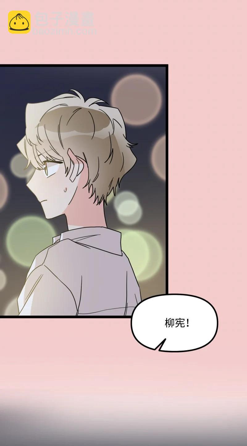 《单相思的肖像》20 兜兜转转终于 第32页