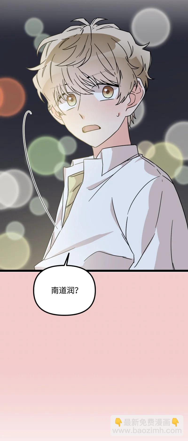 《单相思的肖像》20 兜兜转转终于 第33页