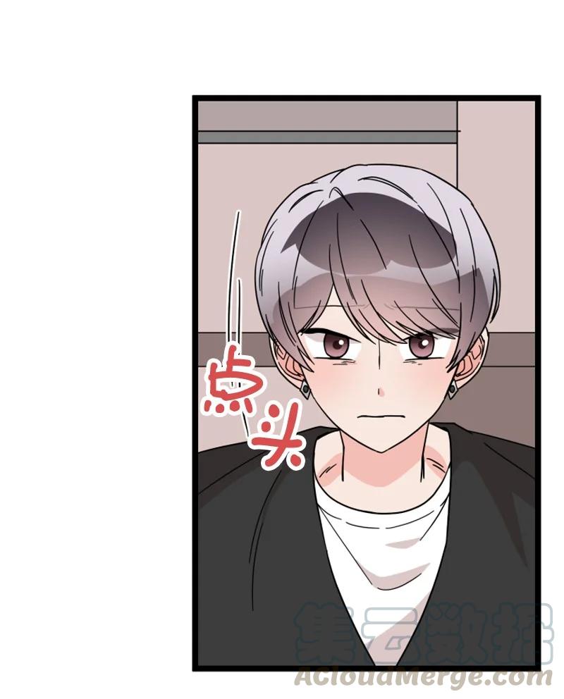 《单相思的肖像》20 兜兜转转终于 第37页