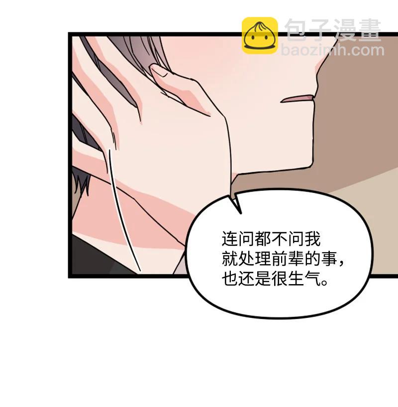《单相思的肖像》20 兜兜转转终于 第39页