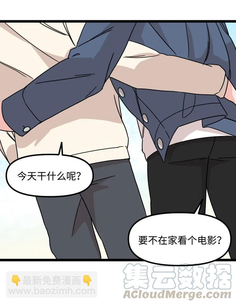 《单相思的肖像》20 兜兜转转终于 第46页