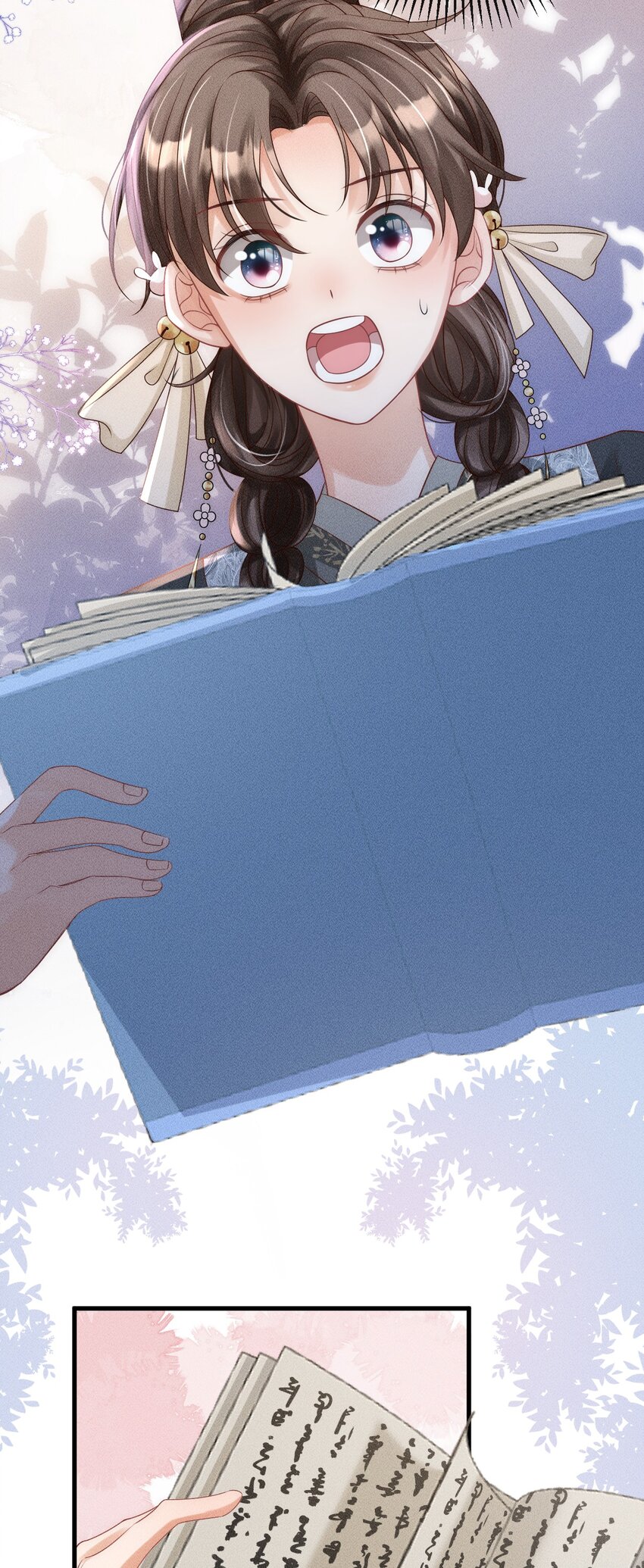 《夫人每天不一样》第三话 变成兔子了？！ 第26页