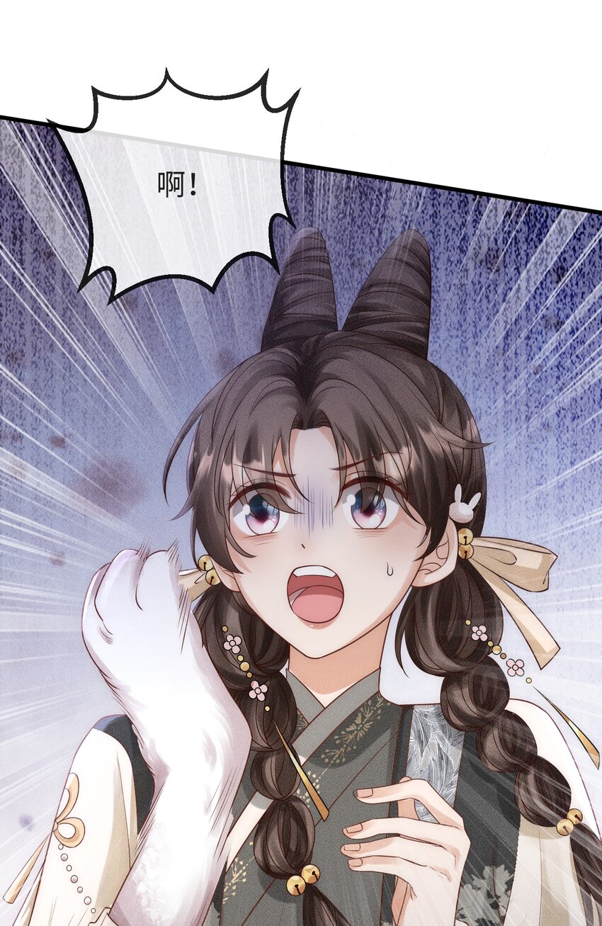 《夫人每天不一样》第三话 变成兔子了？！ 第36页