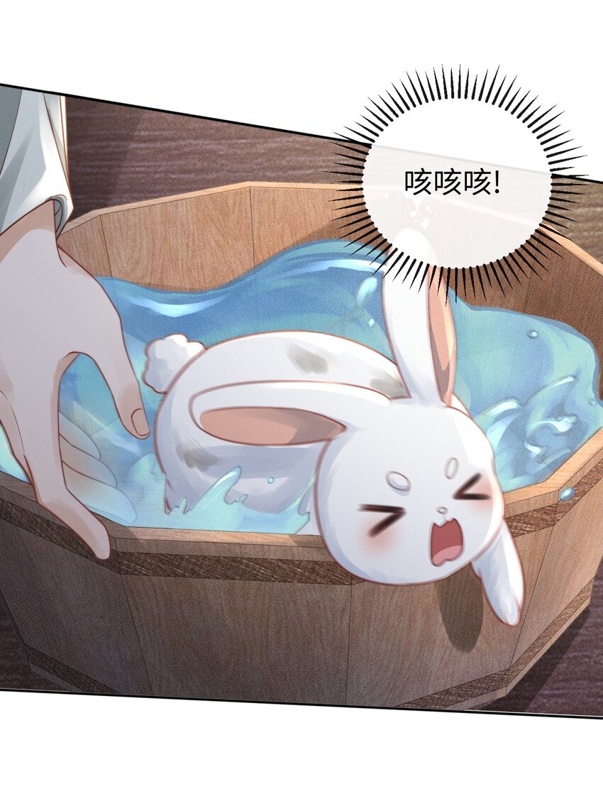 《夫人每天不一样》第四话 捡个可爱回家 第29页