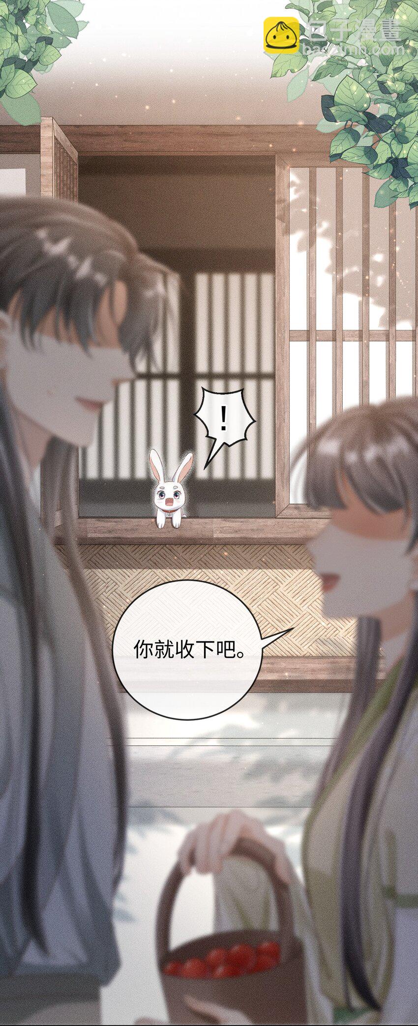 《夫人每天不一样》第四话 捡个可爱回家 第45页