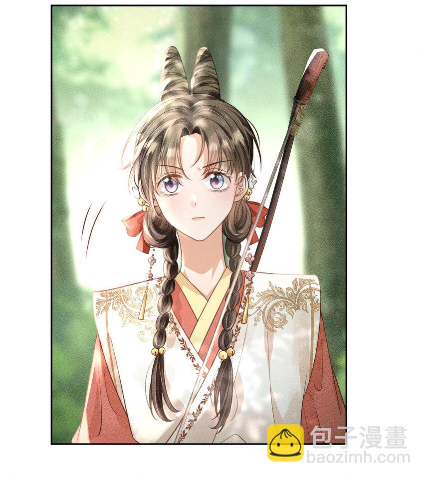 《夫人每天不一样》第一话 天降话本vs天赐福运 第10页