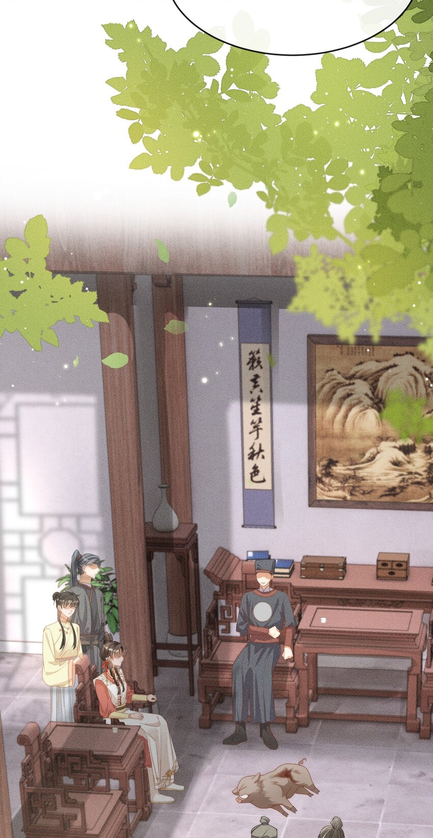《夫人每天不一样》第一话 天降话本vs天赐福运 第26页