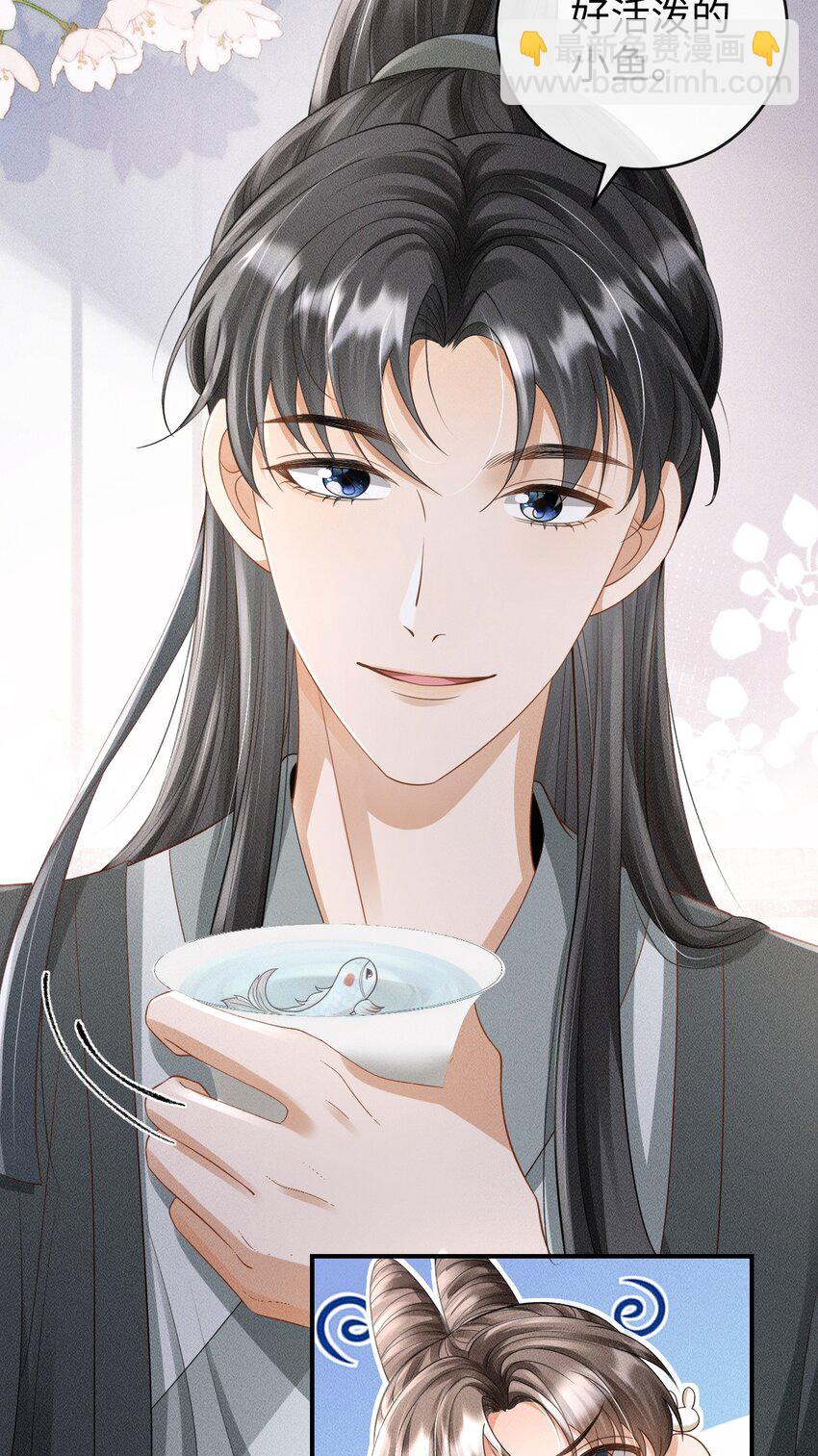 《夫人每天不一样》第07话 变声被撞见？ 第14页