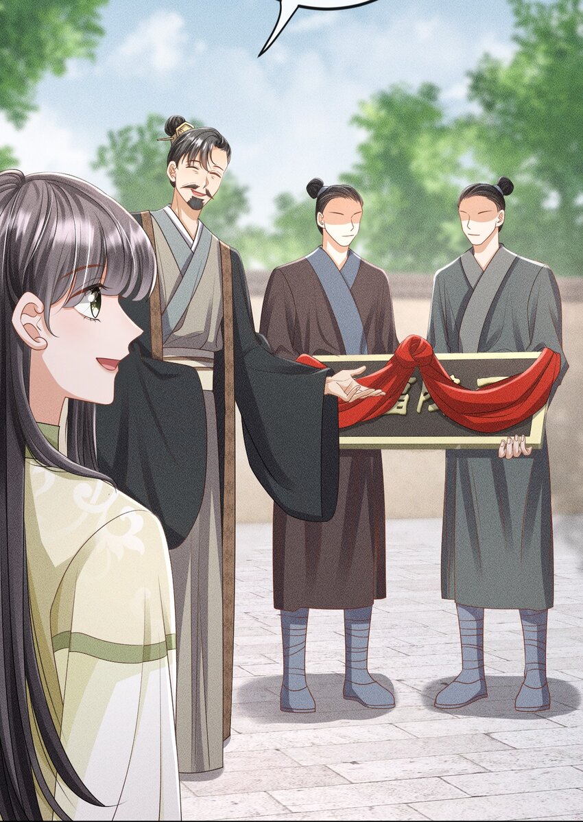 《夫人每天不一样》第08话 送鱼 第14页