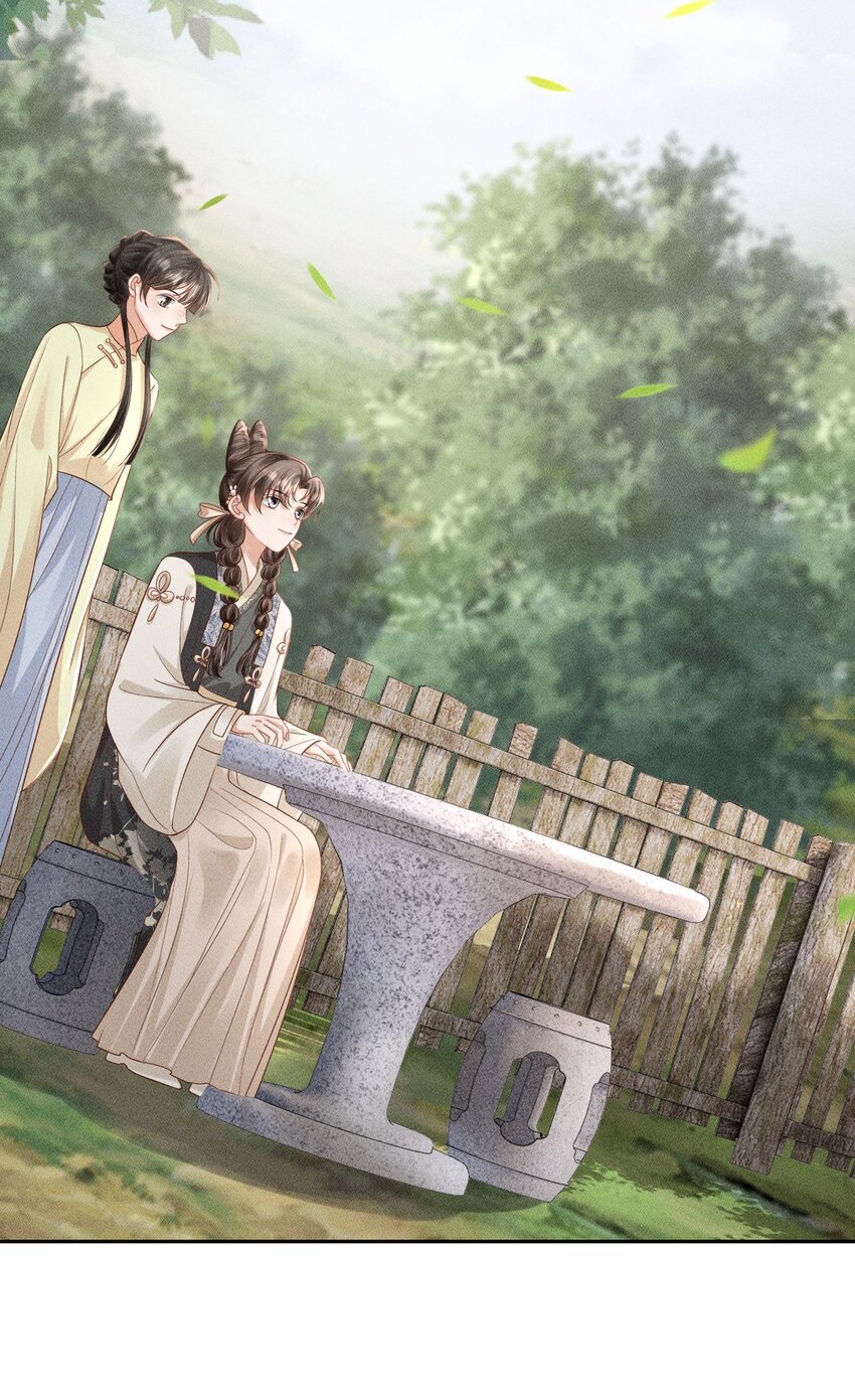 《夫人每天不一样》第08话 送鱼 第33页