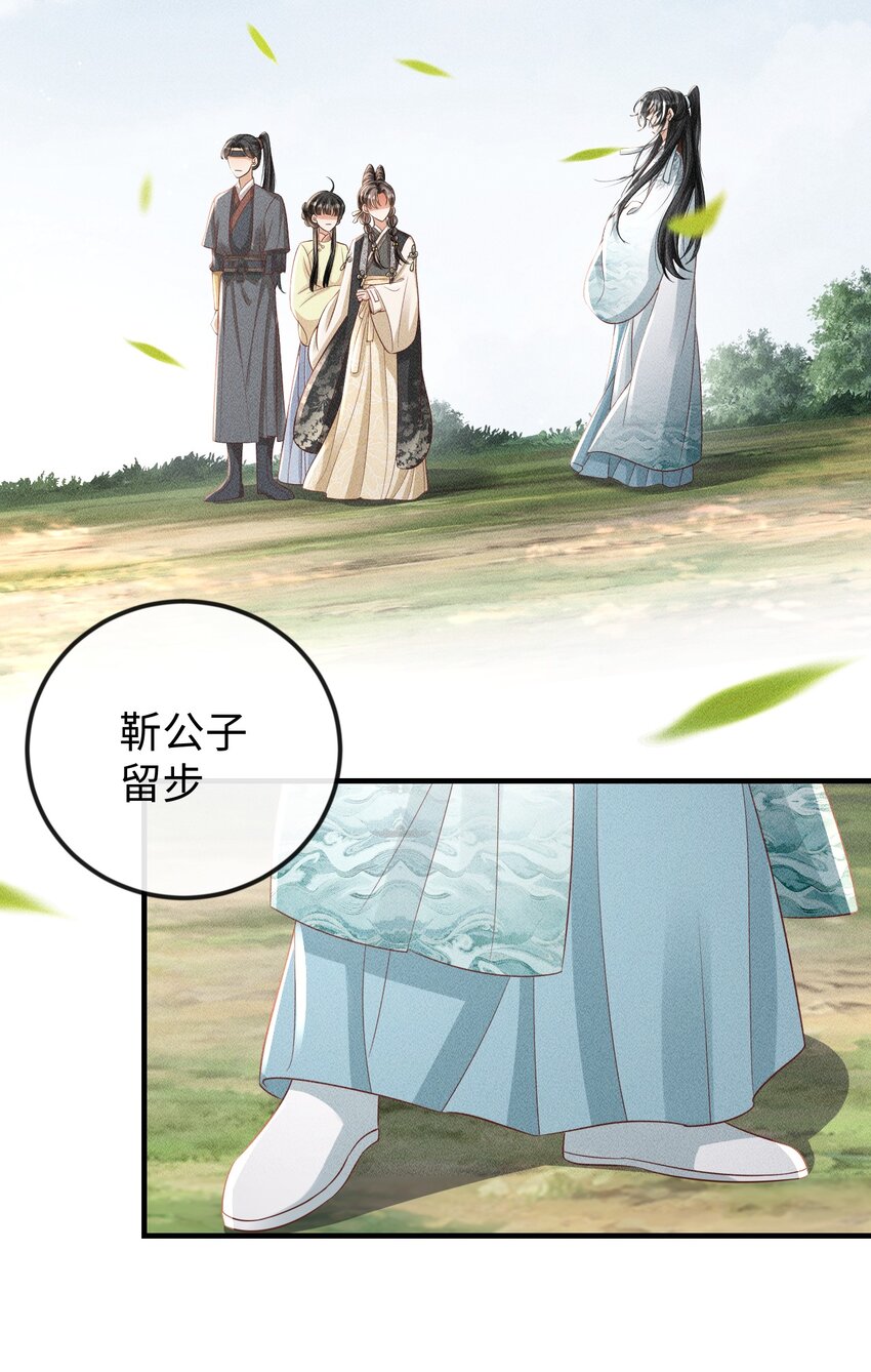 《夫人每天不一样》第08话 送鱼 第46页
