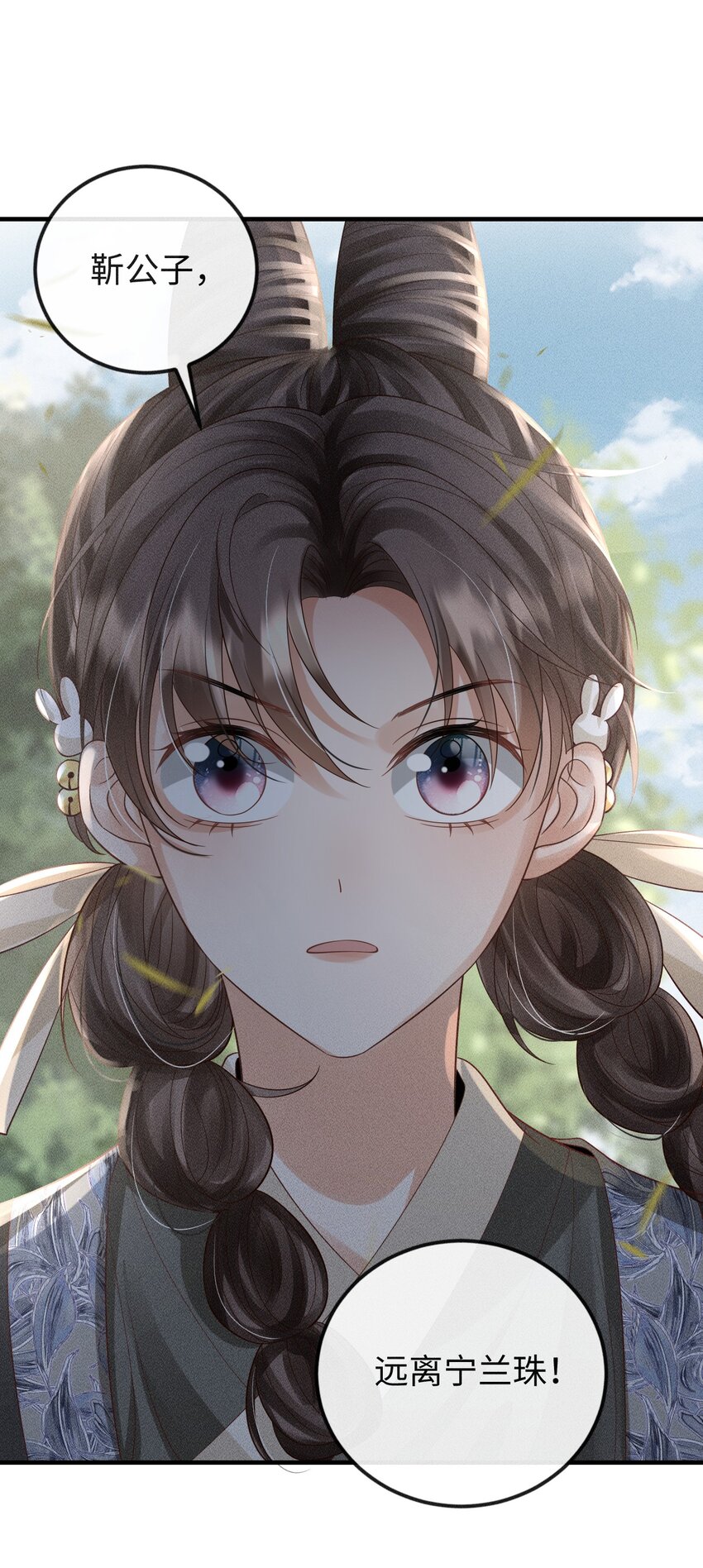 《夫人每天不一样》第08话 送鱼 第48页