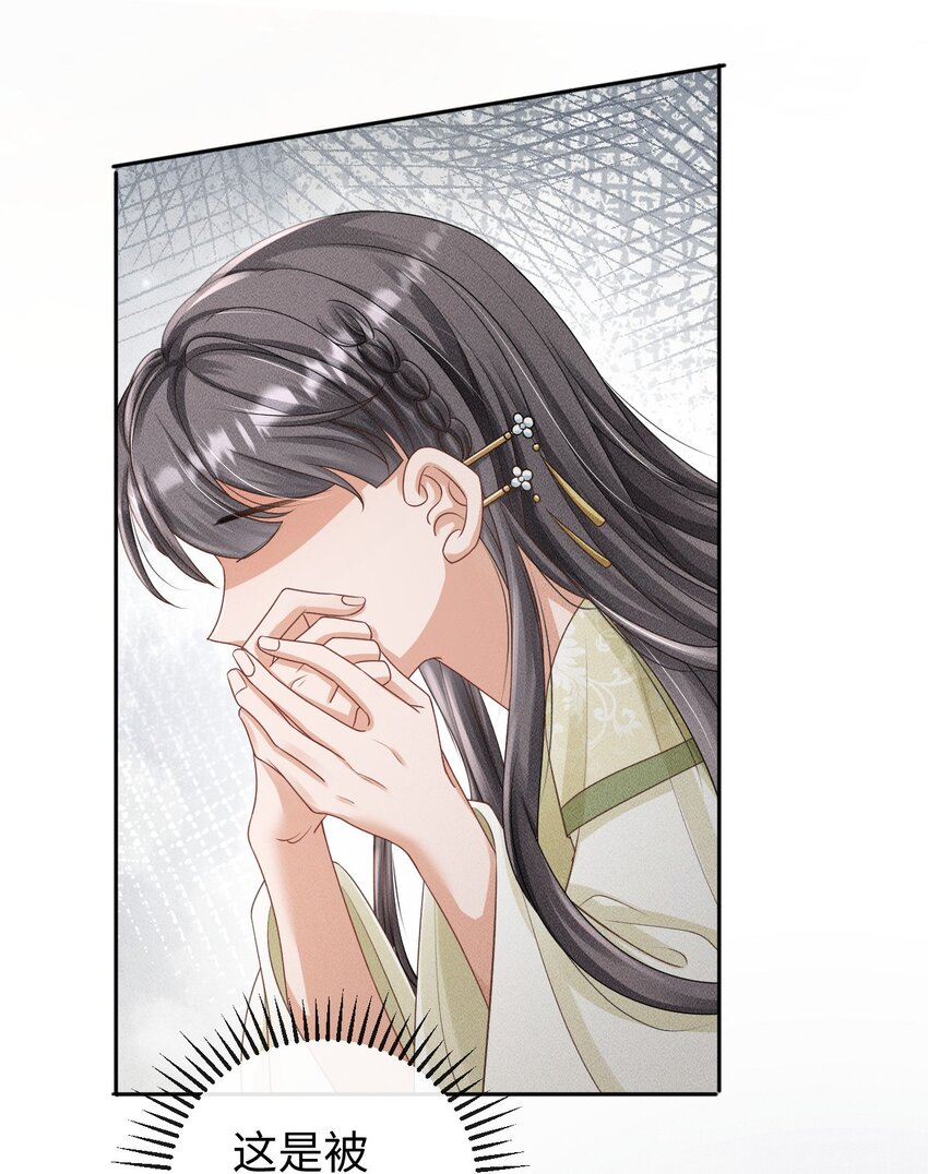 《夫人每天不一样》第05话 挑拨离间……未遂！ 第23页