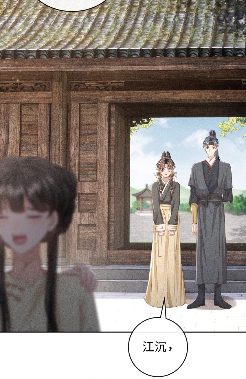 《夫人每天不一样》第05话 挑拨离间……未遂！ 第35页