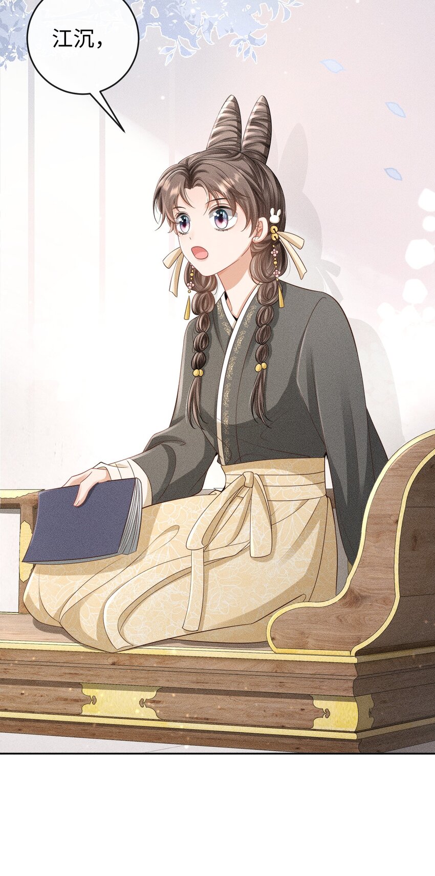 《夫人每天不一样》第05话 挑拨离间……未遂！ 第47页