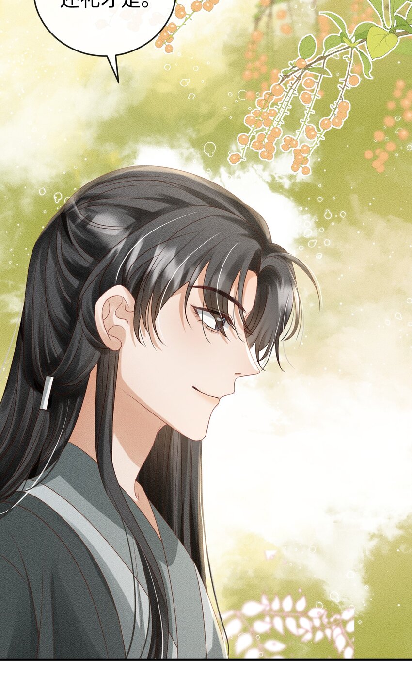 《夫人每天不一样》第06话 再次变身竟然变成了…… 第7页