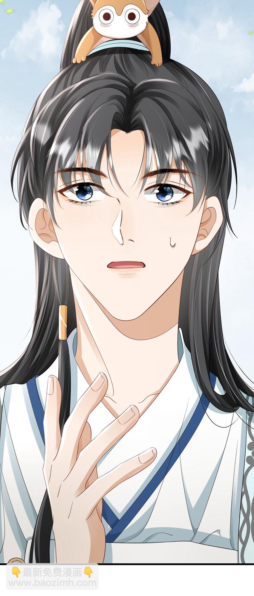 《夫人每天不一样》第10话 小可爱被绑架啦 第40页