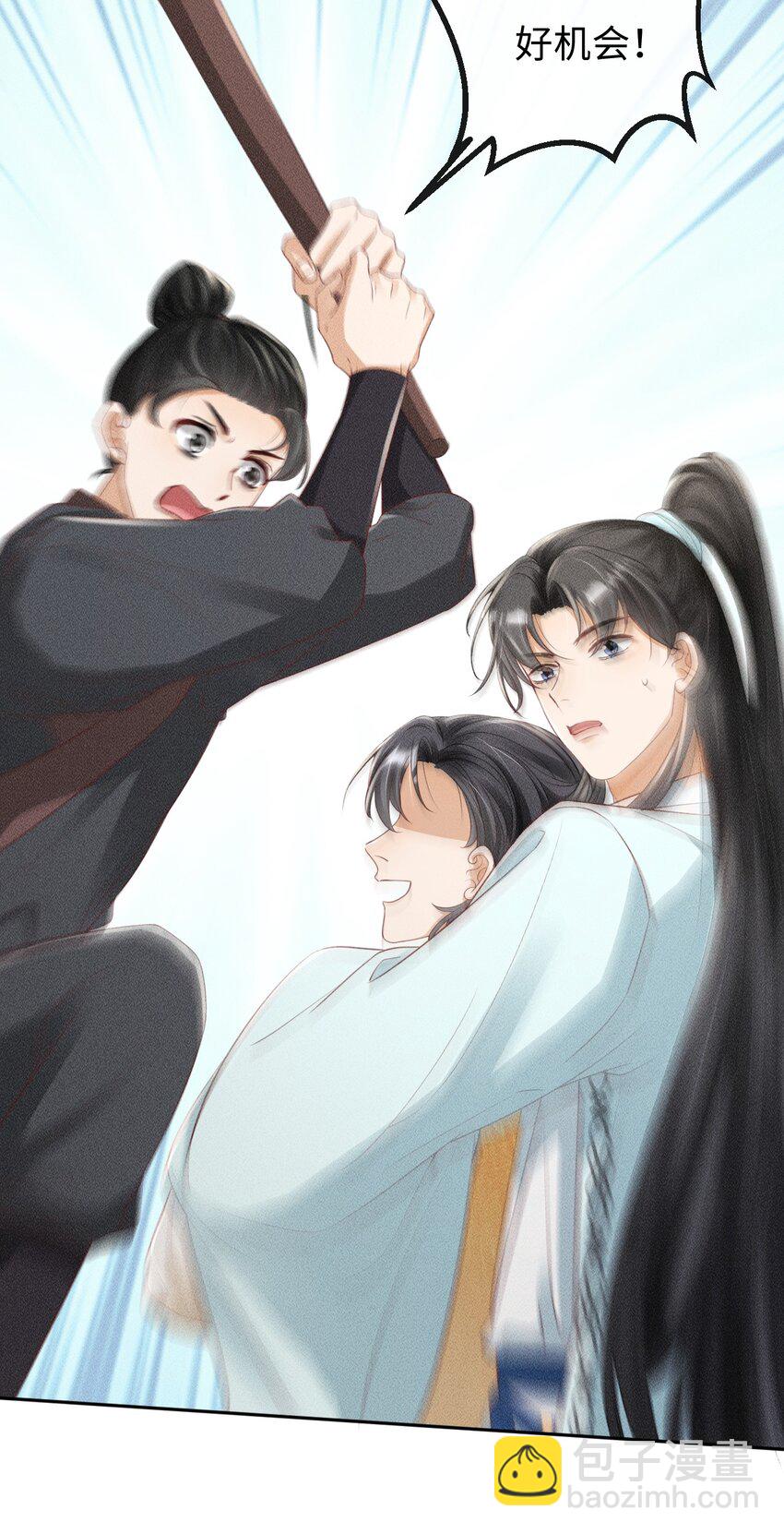 《夫人每天不一样》第14话 美人揍狗熊 第25页