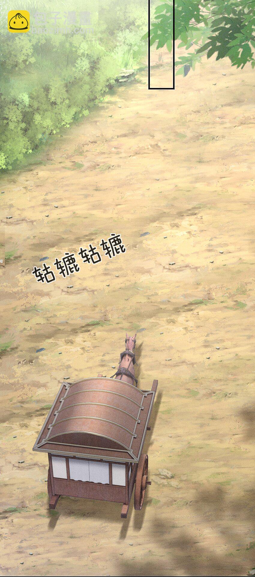 《夫人每天不一样》第13话 兜兜转转又遇见 第46页