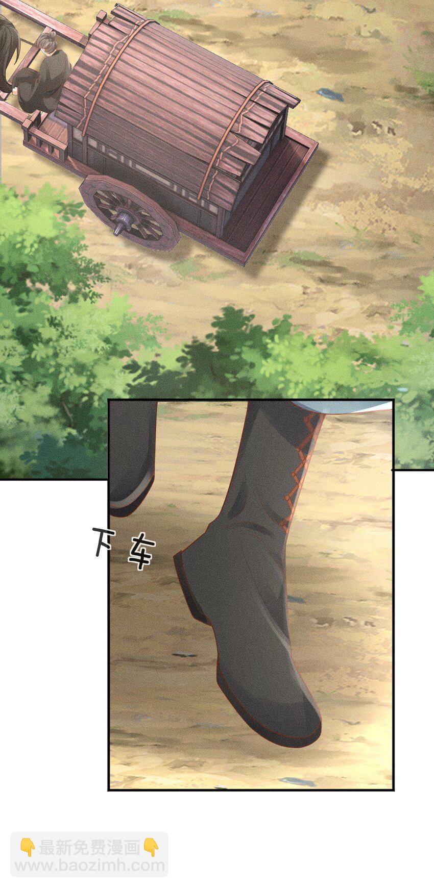 《夫人每天不一样》第13话 兜兜转转又遇见 第49页