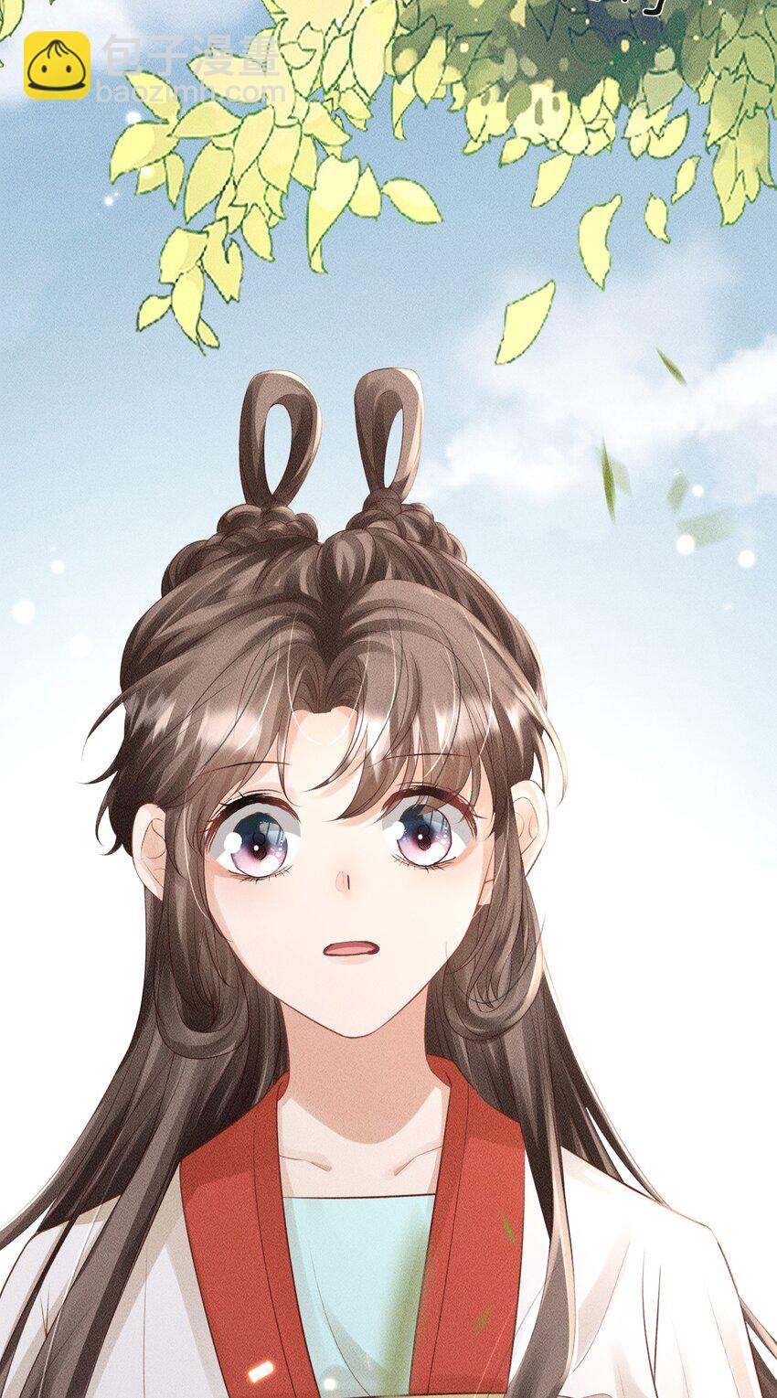 《夫人每天不一样》第18话 炖兔子？ 第17页