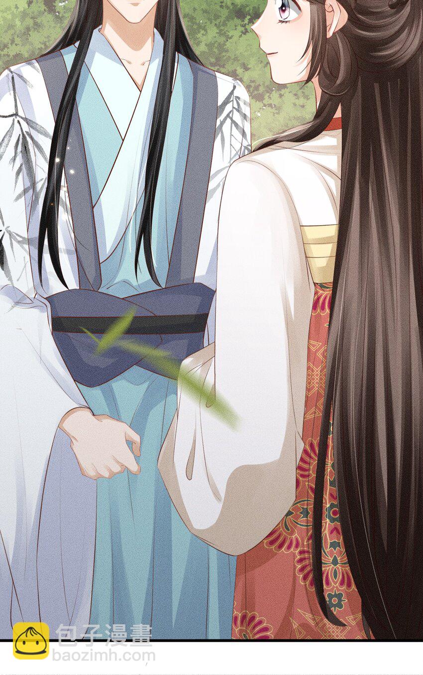 《夫人每天不一样》第18话 炖兔子？ 第27页